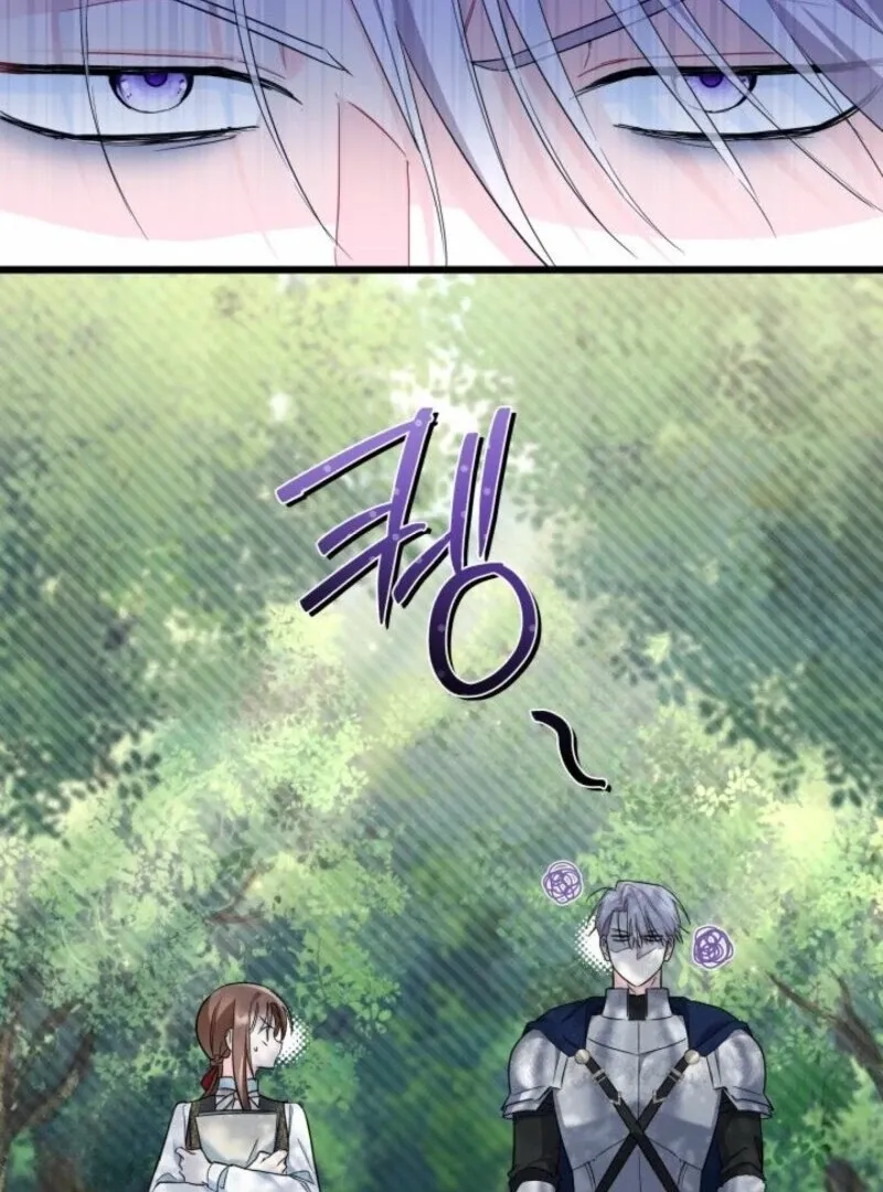 I’m Repaying The Kindness That Raised Me With Obsession Chapter 43 Online - página 70