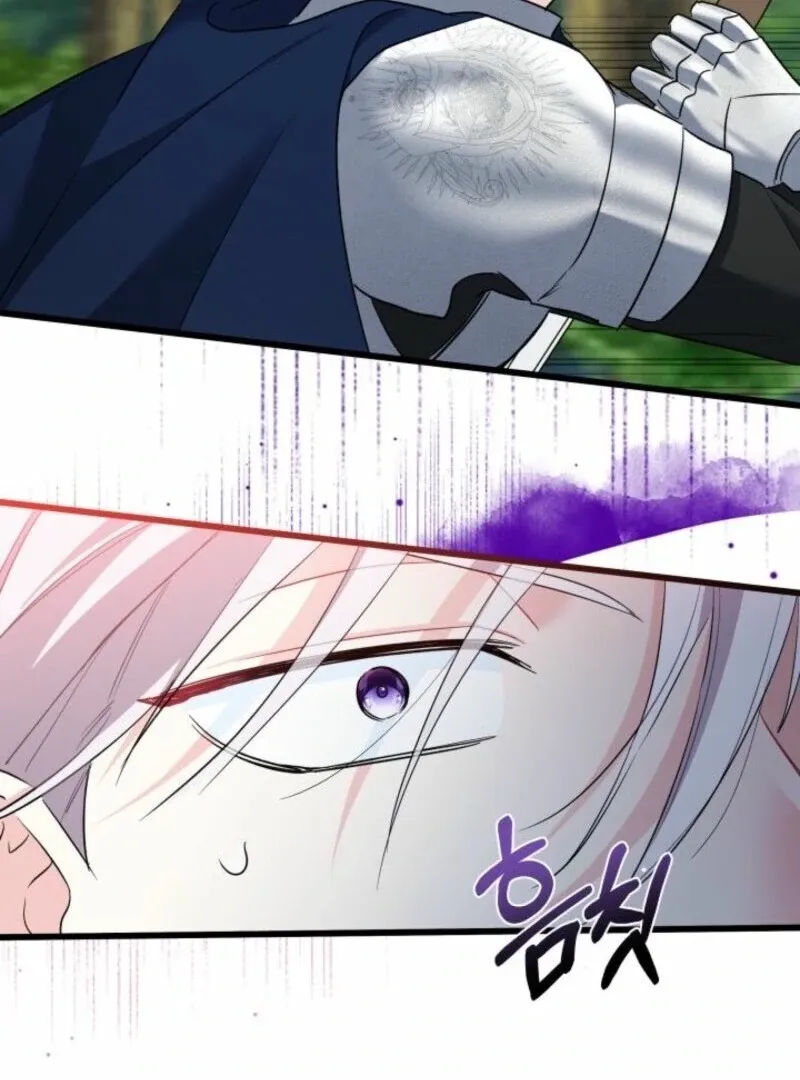 I’m Repaying The Kindness That Raised Me With Obsession Chapter 44 Online - página 45