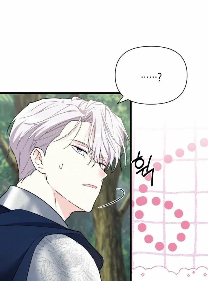 I’m Repaying The Kindness That Raised Me With Obsession Chapter 44 Online - página 74