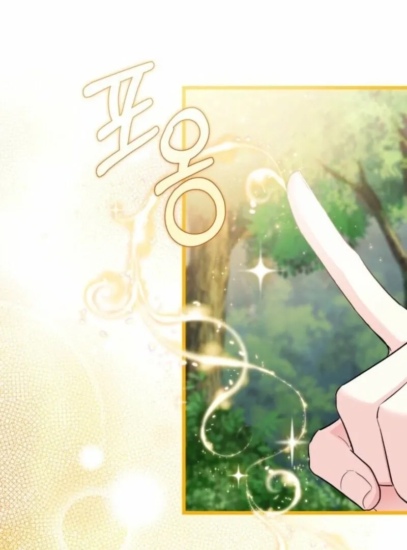 I’m Repaying The Kindness That Raised Me With Obsession Chapter 44 Online - página 78