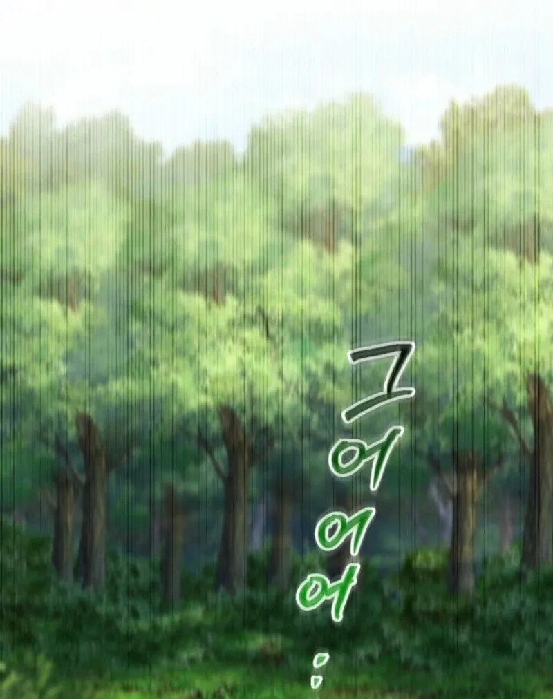 I’m Repaying The Kindness That Raised Me With Obsession Chapter 44 Online - página 83