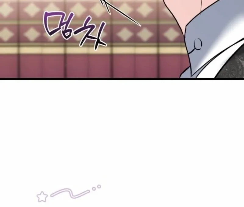 I’m Repaying The Kindness That Raised Me With Obsession Chapter 52 Online - página 14