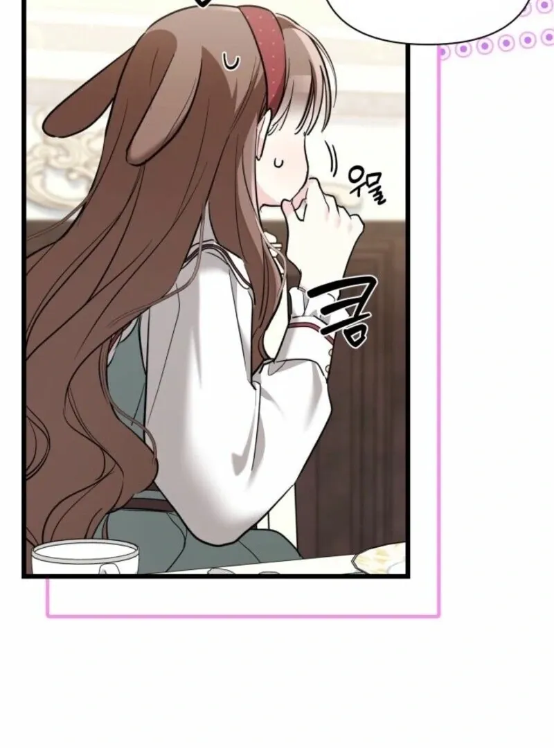I’m Repaying The Kindness That Raised Me With Obsession Chapter 52 Online - página 79