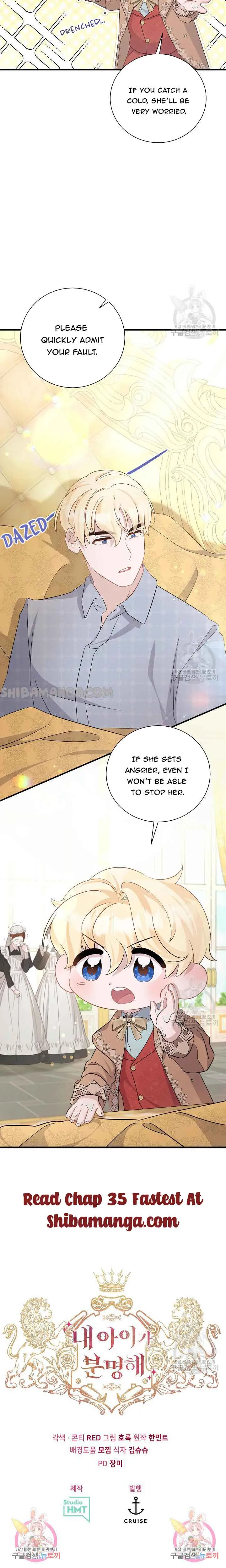 I’m Sure It’s My Baby Chapter 34 Online - página 19