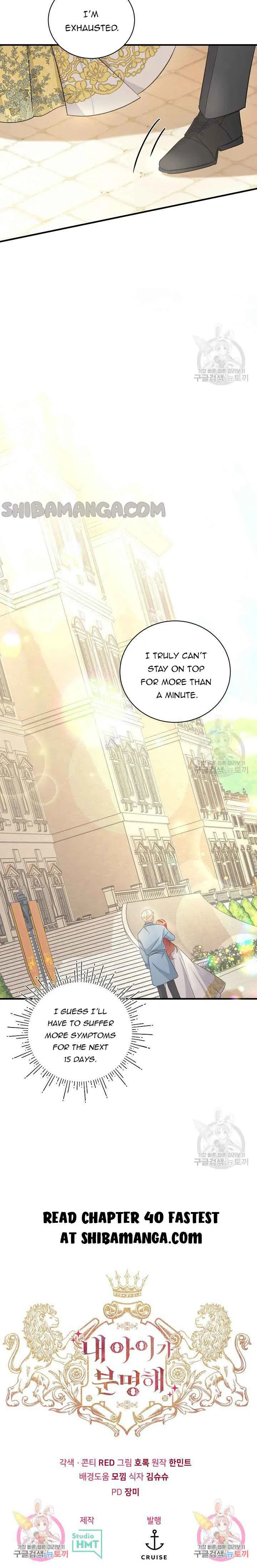 I’m Sure It’s My Baby Chapter 39 Online - página 16