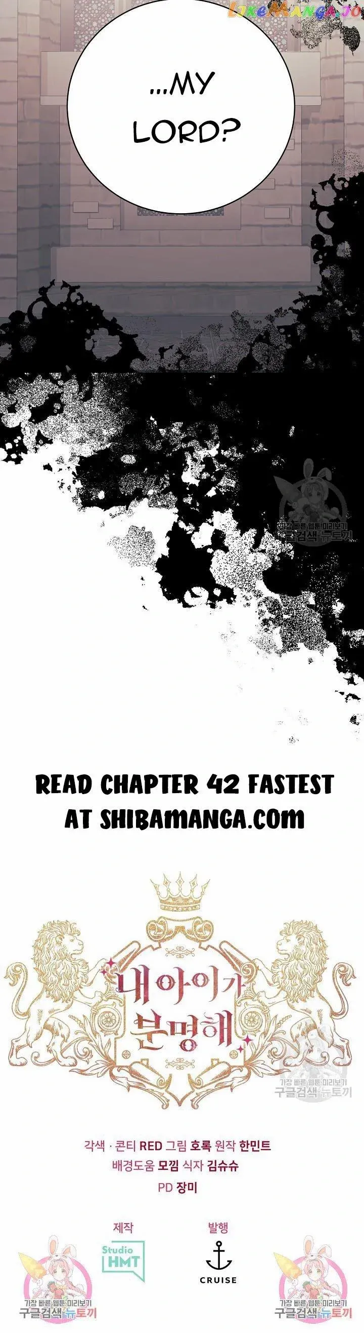 I’m Sure It’s My Baby Chapter 41 Online - página 21