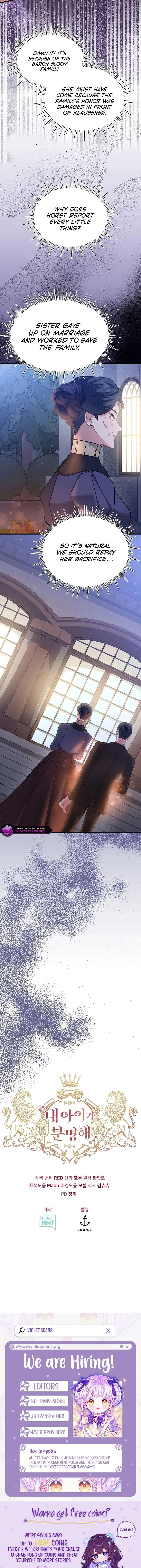 I’m Sure It’s My Baby Chapter 87 Online - página 12