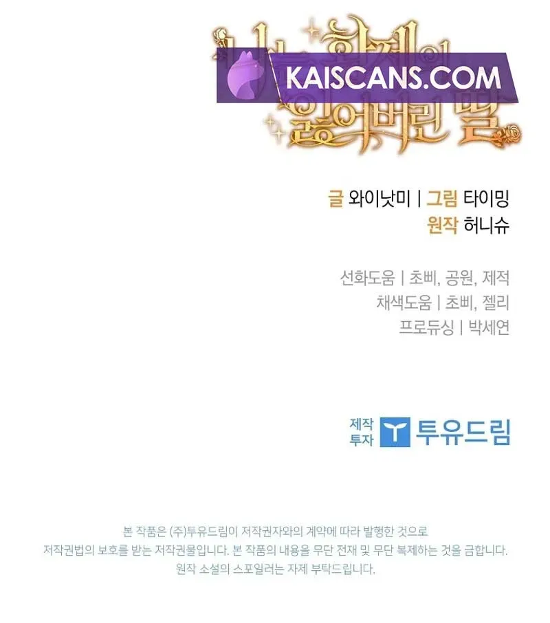 I’m the Emperor’s Lost Daughter Chapter 10 Online - página 14