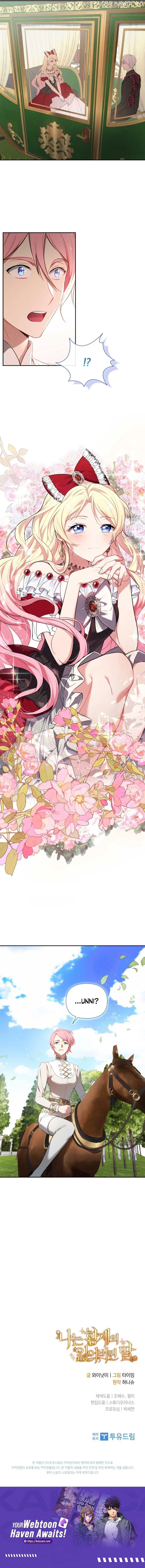 I’m the Emperor’s Lost Daughter Chapter 19 Online - página 10