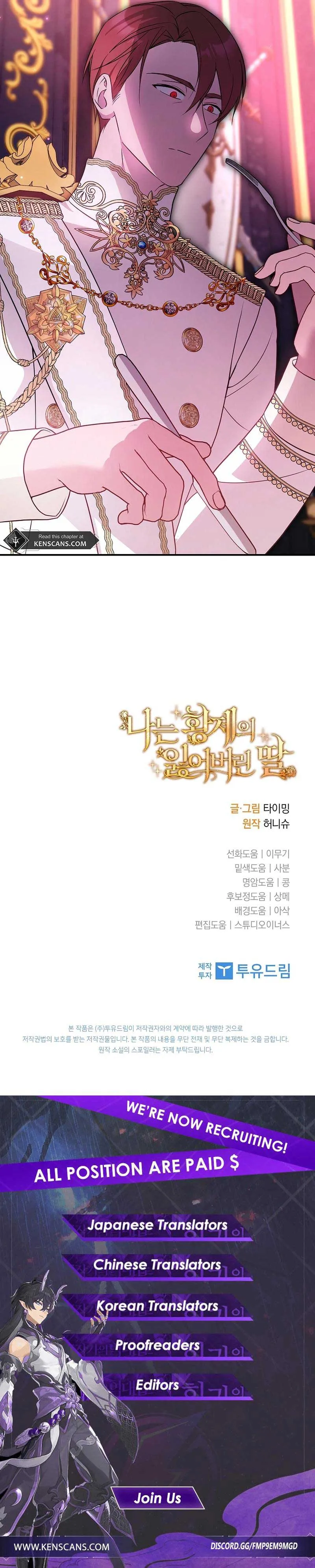 I’m the Emperor’s Lost Daughter Chapter 28 Online - página 15