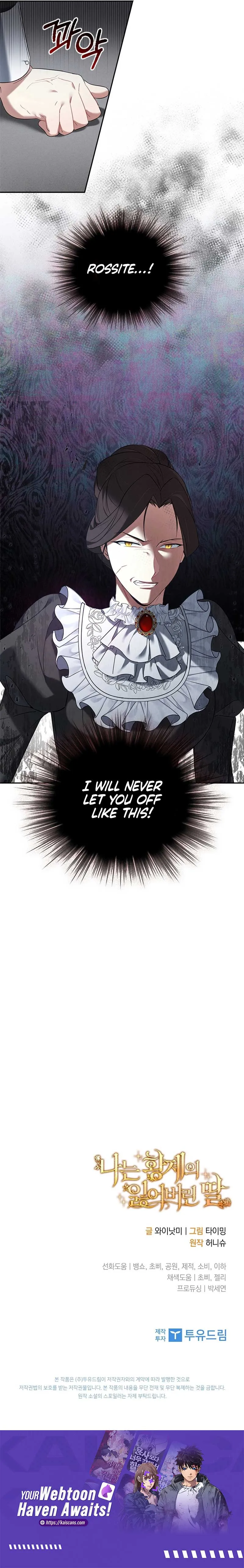 I’m the Emperor’s Lost Daughter Chapter 7 Online - página 10