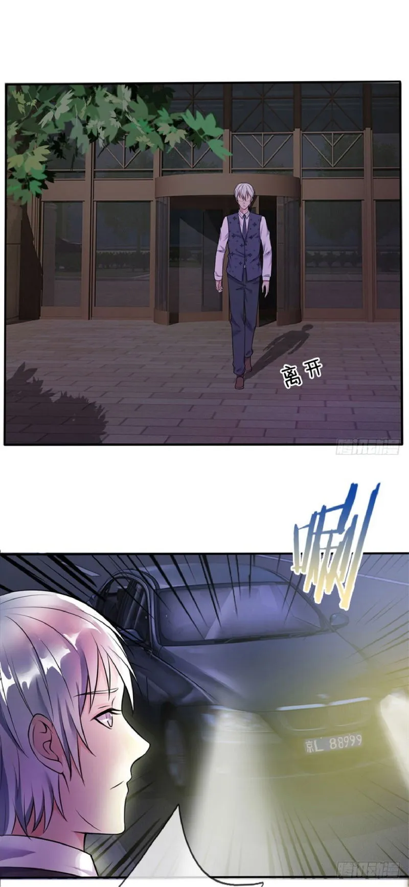I’m The Great Immortal Chapter 11 Online - página 7