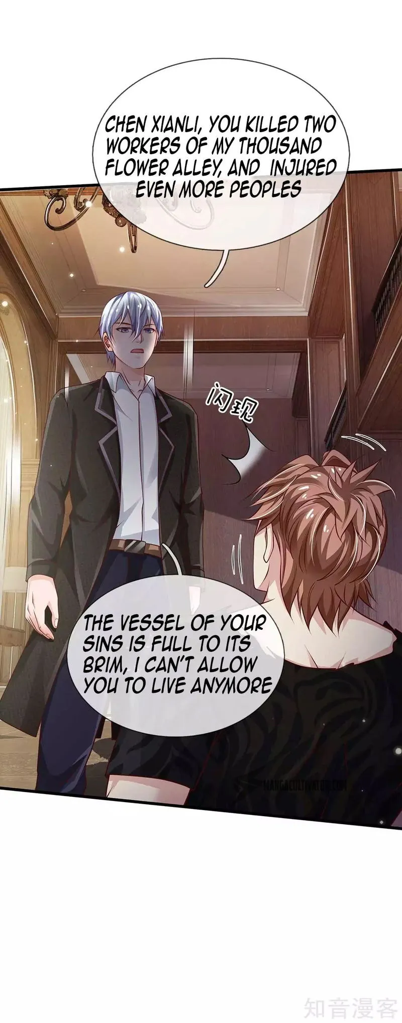 I’m The Great Immortal Chapter 117 Online - página 5