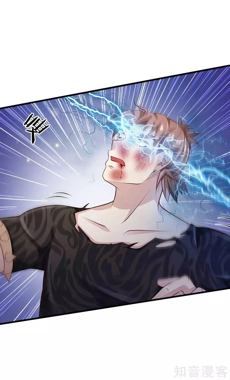 I’m The Great Immortal Chapter 117 Online - página 9