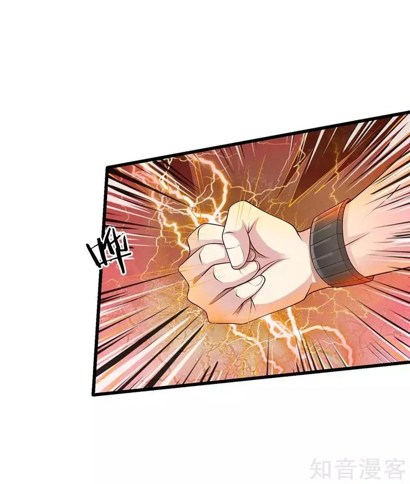 I’m The Great Immortal Chapter 117 Online - página 15