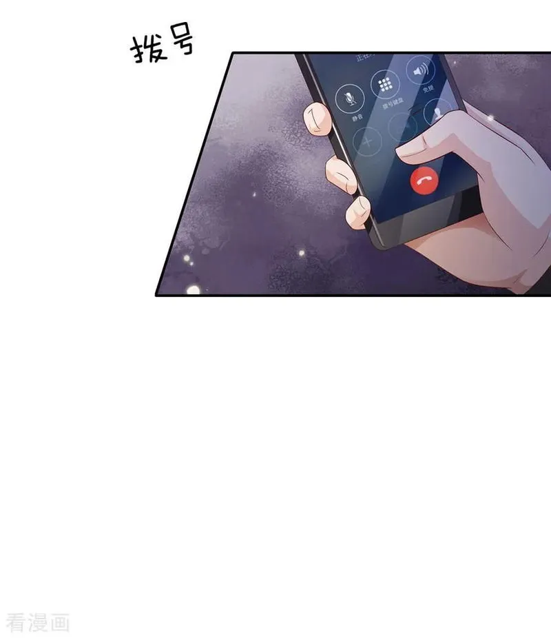 I’m The Great Immortal Chapter 135 Online - página 19