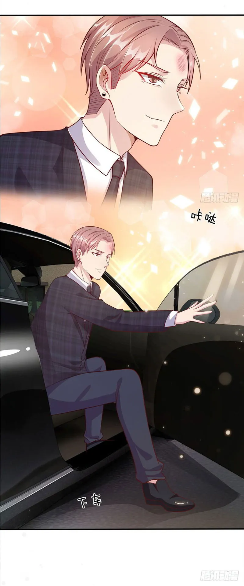 I’m The Great Immortal Chapter 14 Online - página 7