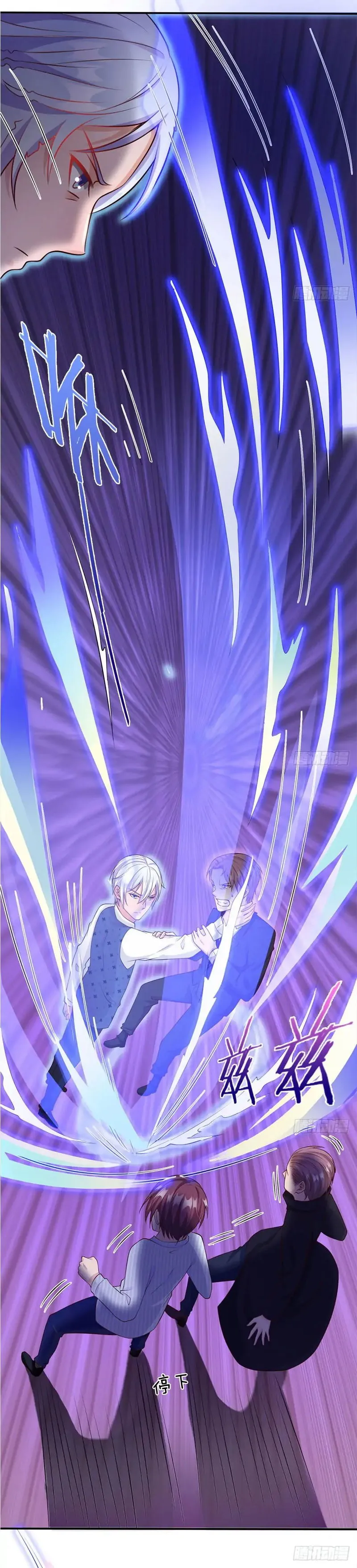 I’m The Great Immortal Chapter 16 Online - página 1