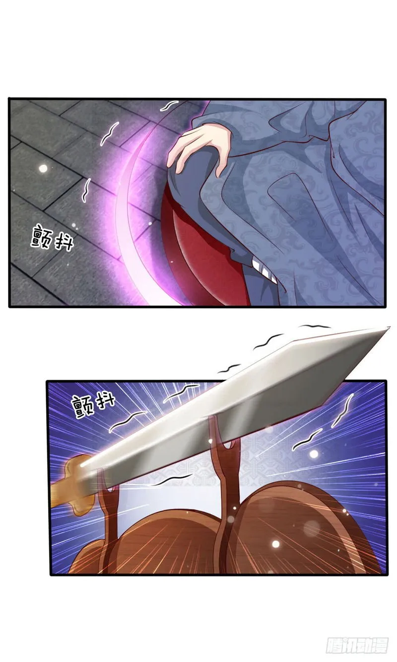I’m The Great Immortal Chapter 19 Online - página 9