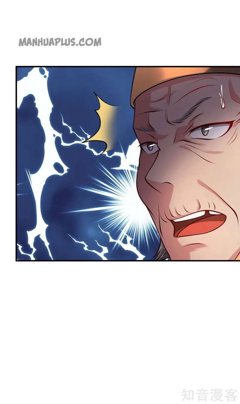 I’m The Great Immortal Chapter 206 Online - página 15