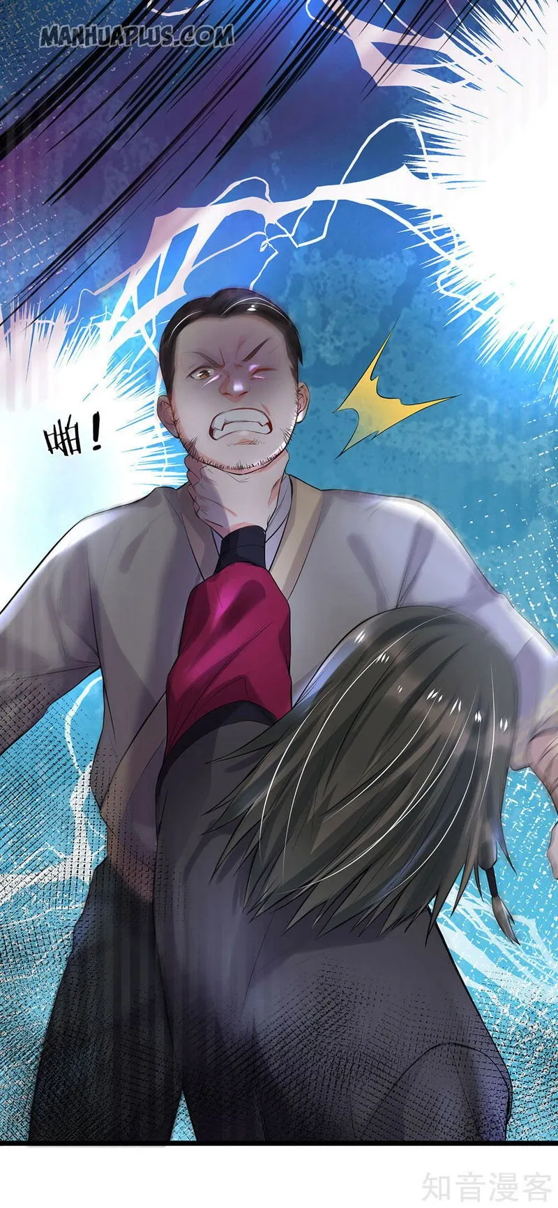 I’m The Great Immortal Chapter 211 Online - página 14