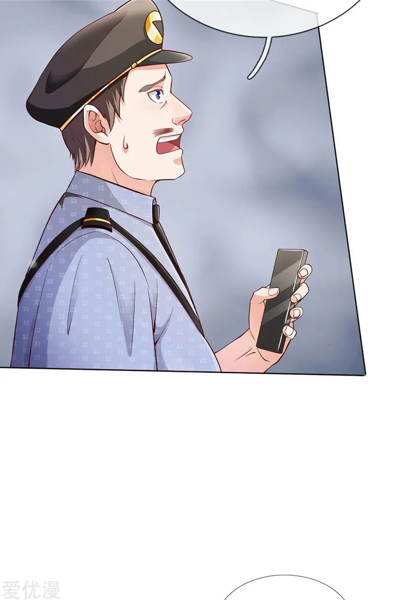 I’m The Great Immortal Chapter 255 Online - página 16