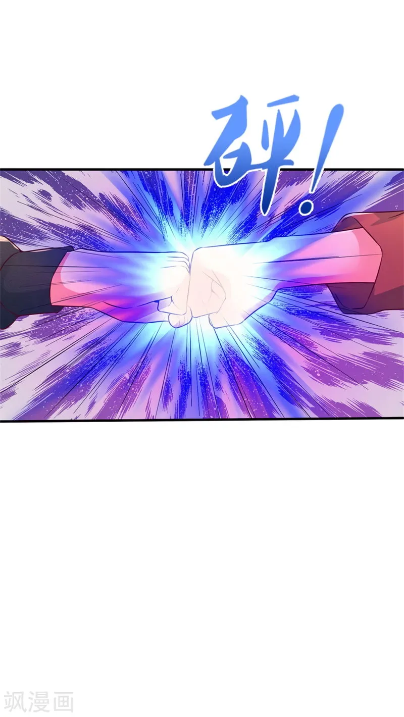 I’m The Great Immortal Chapter 268 Online - página 24