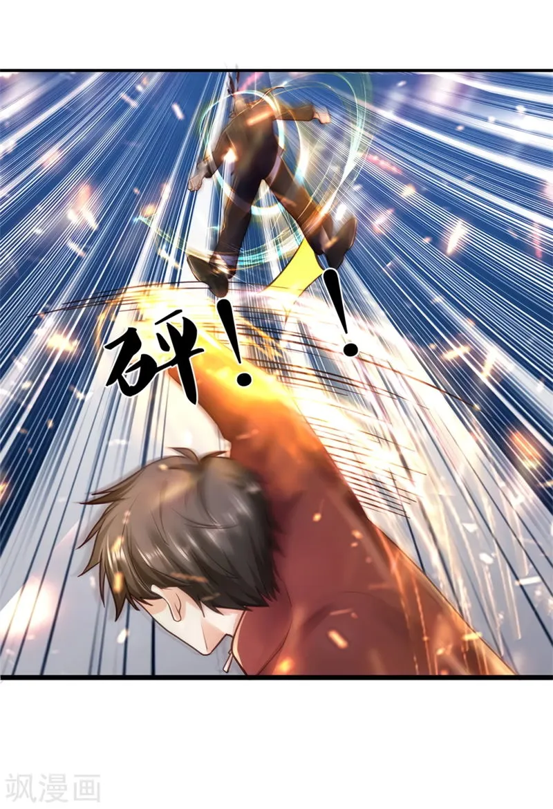 I’m The Great Immortal Chapter 268 Online - página 25