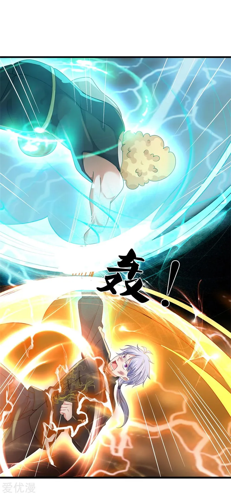 I’m The Great Immortal Chapter 269 Online - página 10