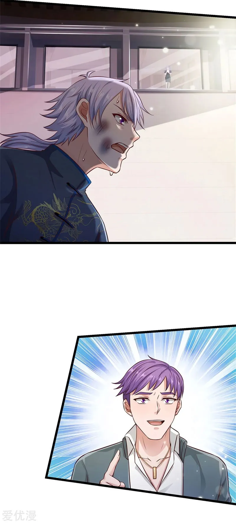 I’m The Great Immortal Chapter 269 Online - página 24
