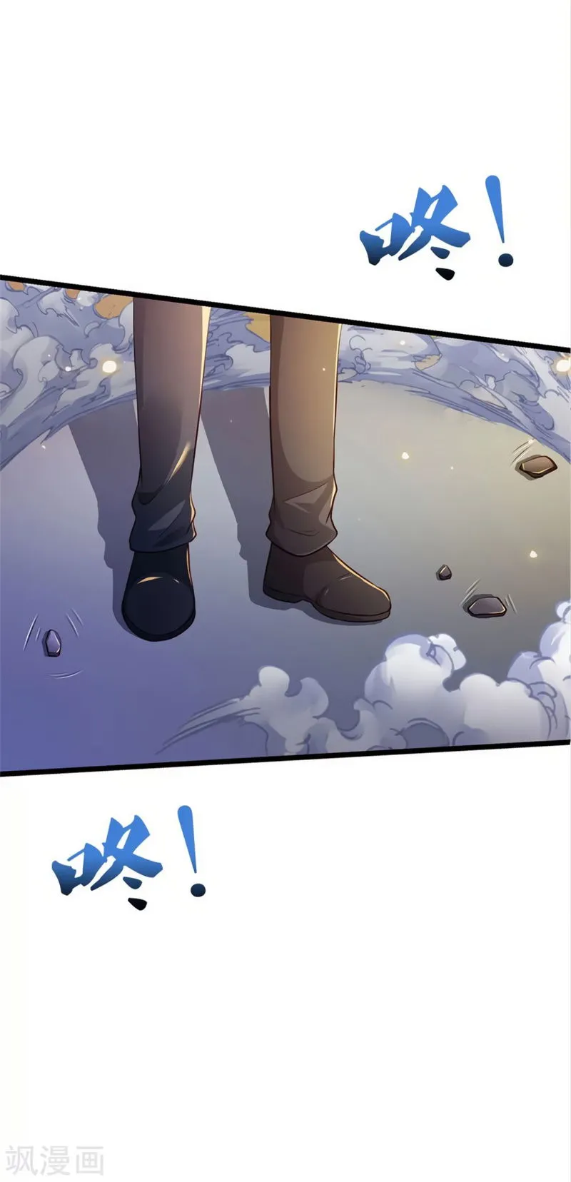 I’m The Great Immortal Chapter 273 Online - página 12