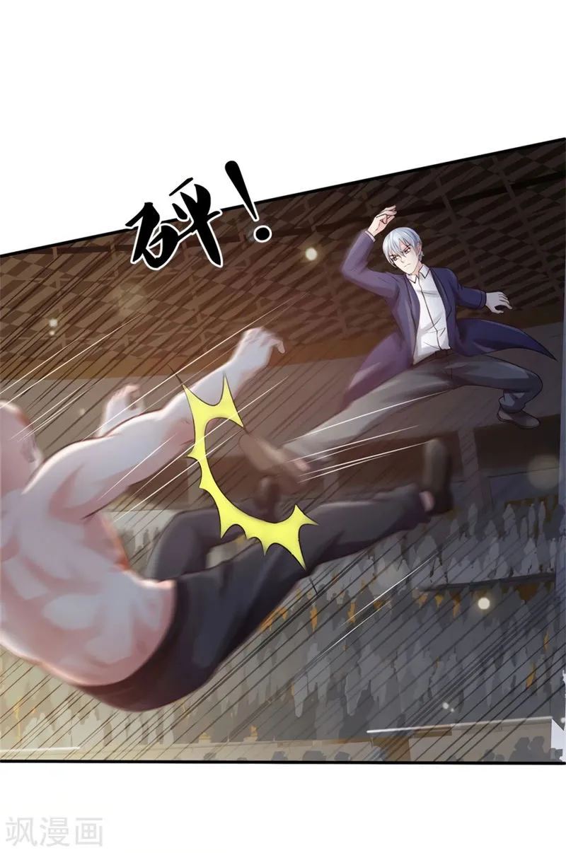 I’m The Great Immortal Chapter 273 Online - página 26