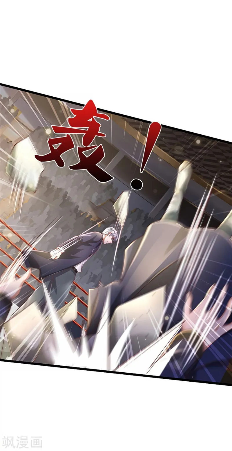 I’m The Great Immortal Chapter 274 Online - página 14
