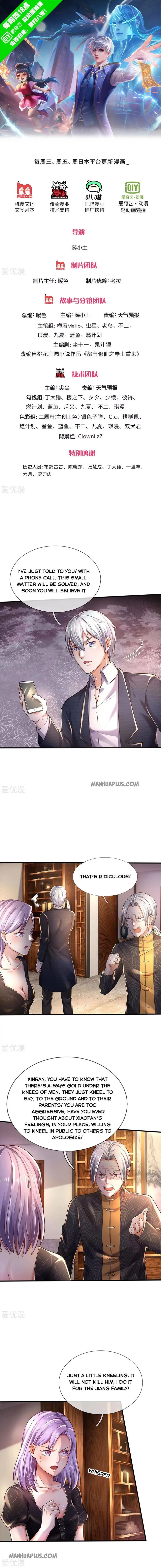 I’m The Great Immortal Chapter 288 Online - página 1