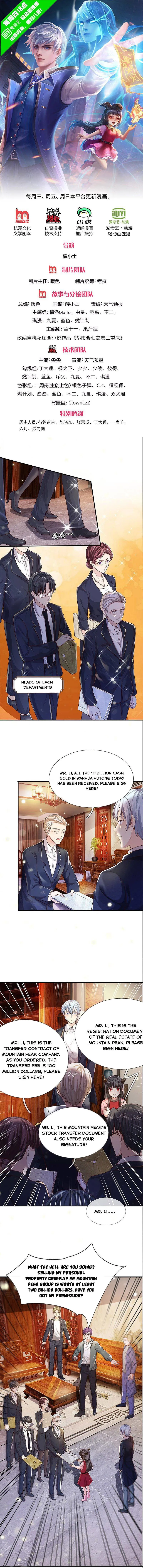 I’m The Great Immortal Chapter 289 Online - página 1