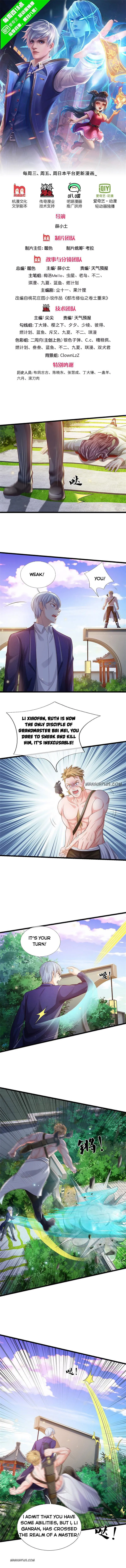 I’m The Great Immortal Chapter 291 Online - página 1