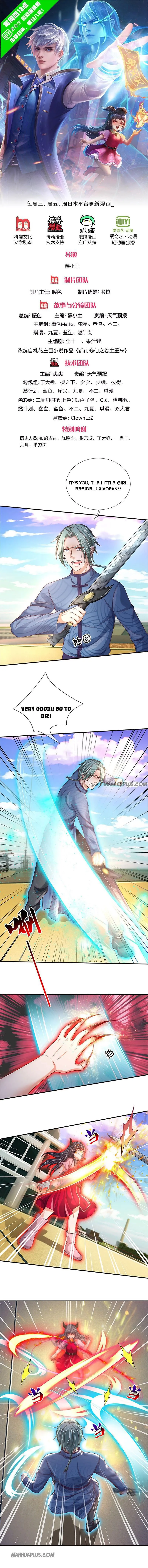 I’m The Great Immortal Chapter 295 Online - página 1