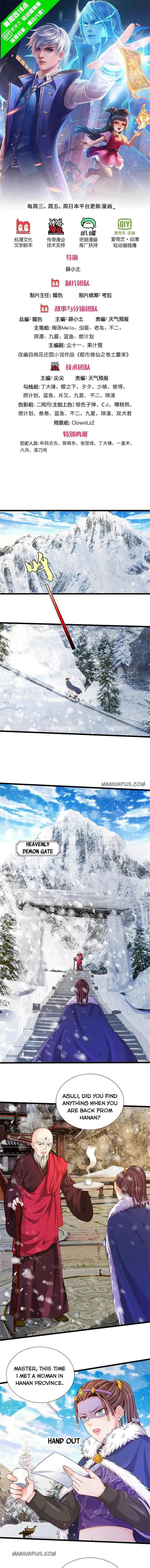 I’m The Great Immortal Chapter 309 Online - página 1