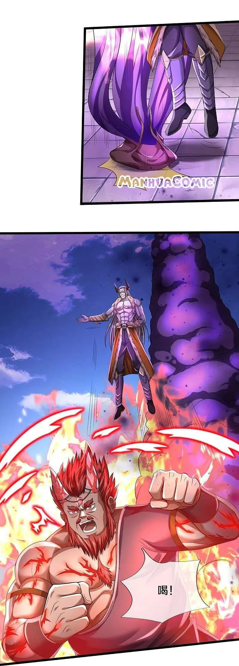 I’m The Great Immortal Chapter 338 Online - página 17