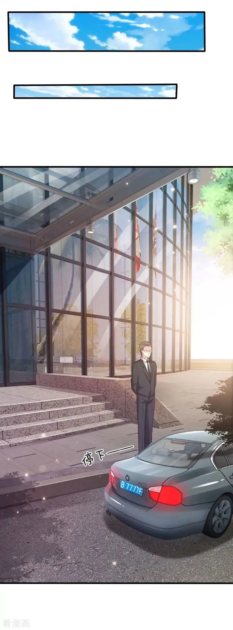 I’m The Great Immortal Chapter 34 Online - página 4
