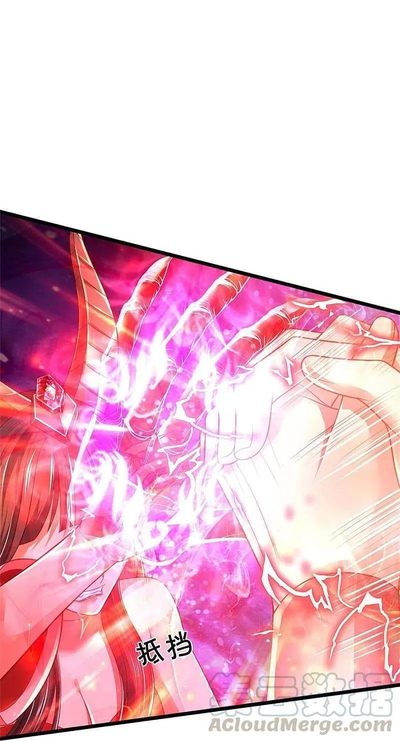I’m The Great Immortal Chapter 340 Online - página 8