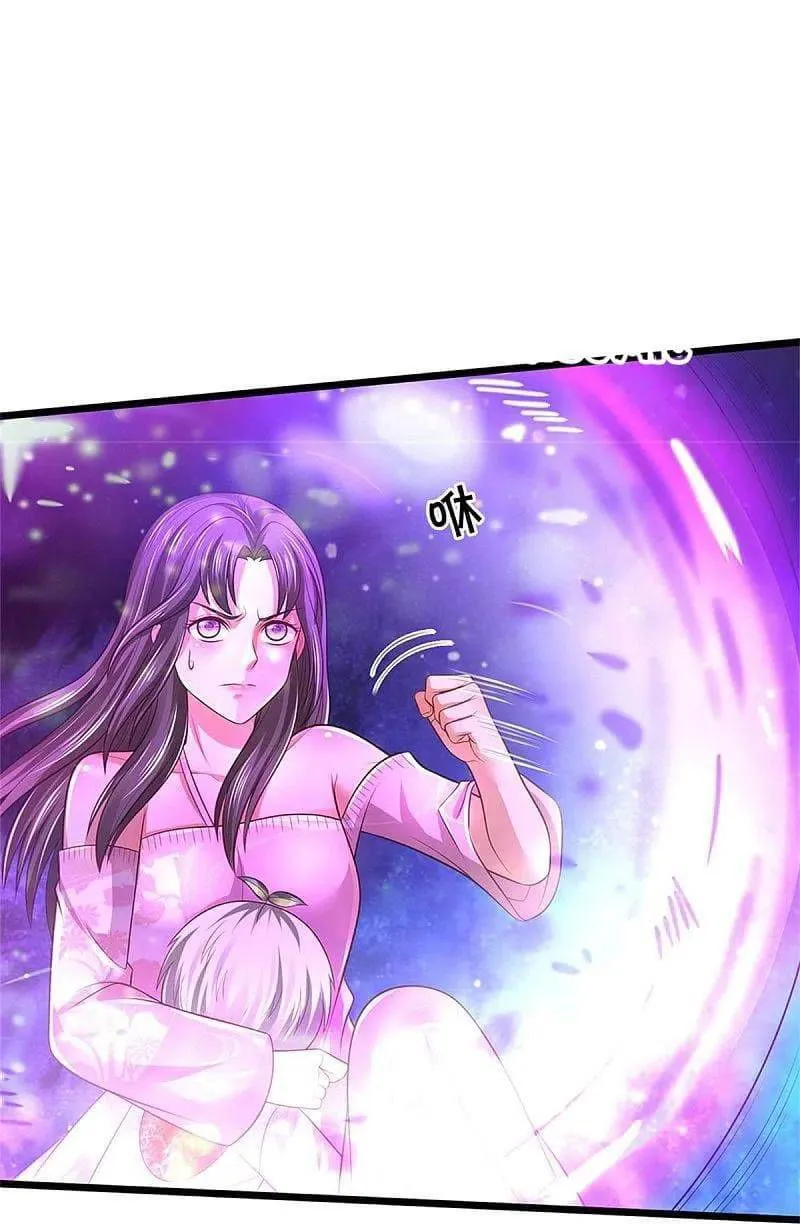 I’m The Great Immortal Chapter 340 Online - página 17