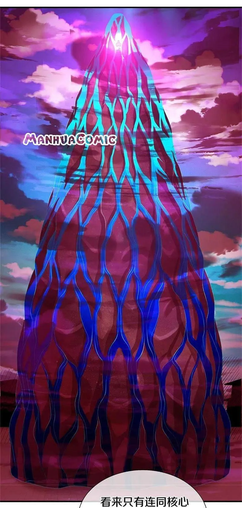 I’m The Great Immortal Chapter 341 Online - página 2