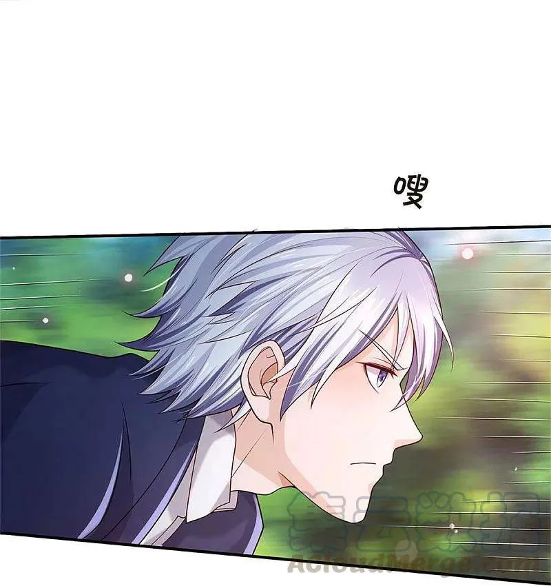 I’m The Great Immortal Chapter 343 Online - página 11