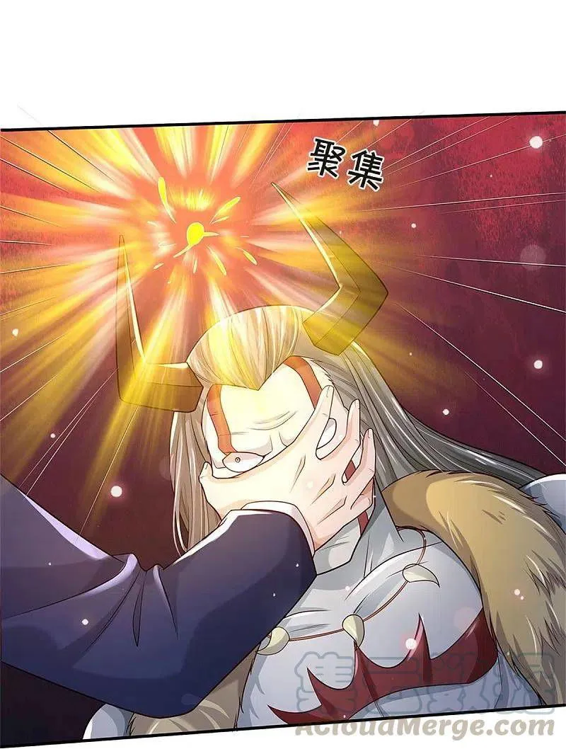 I’m The Great Immortal Chapter 343 Online - página 15