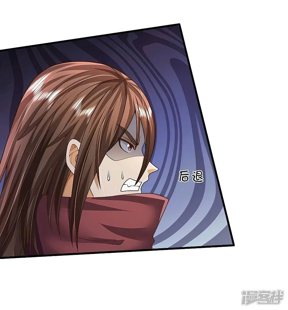 I’m The Great Immortal Chapter 510 Online - página 6