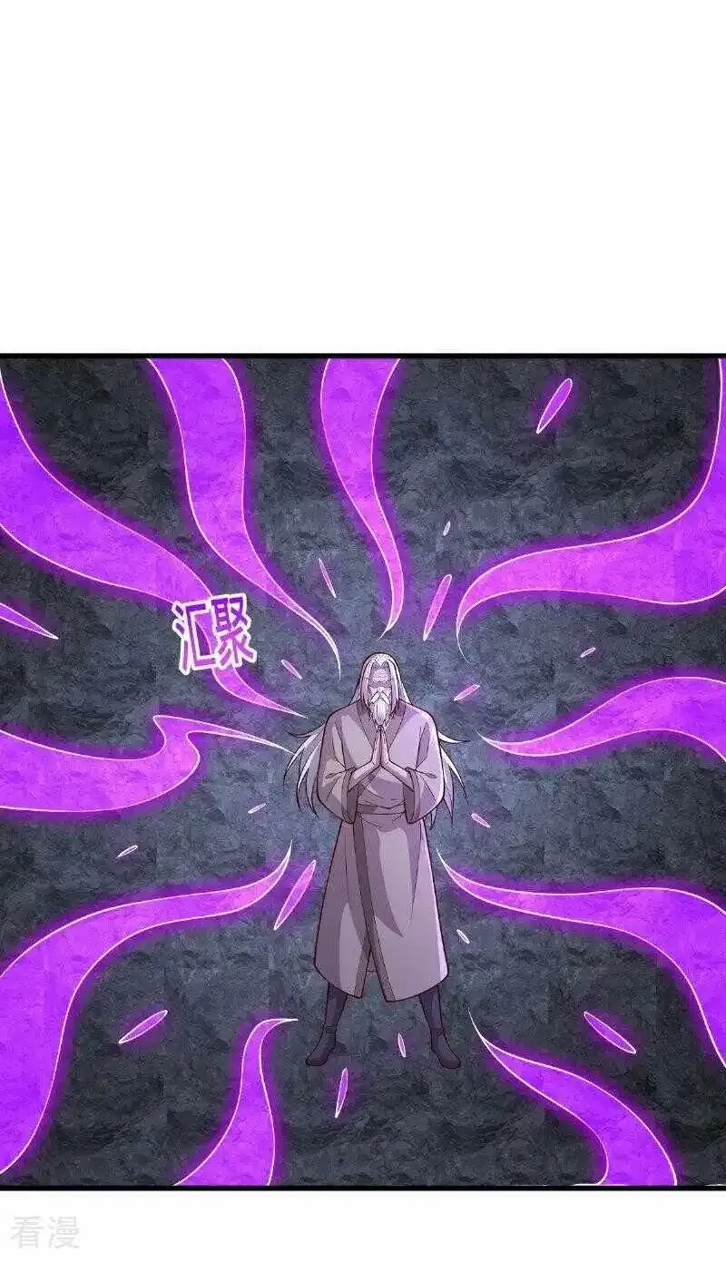 I’m The Great Immortal Chapter 747 Online - página 6