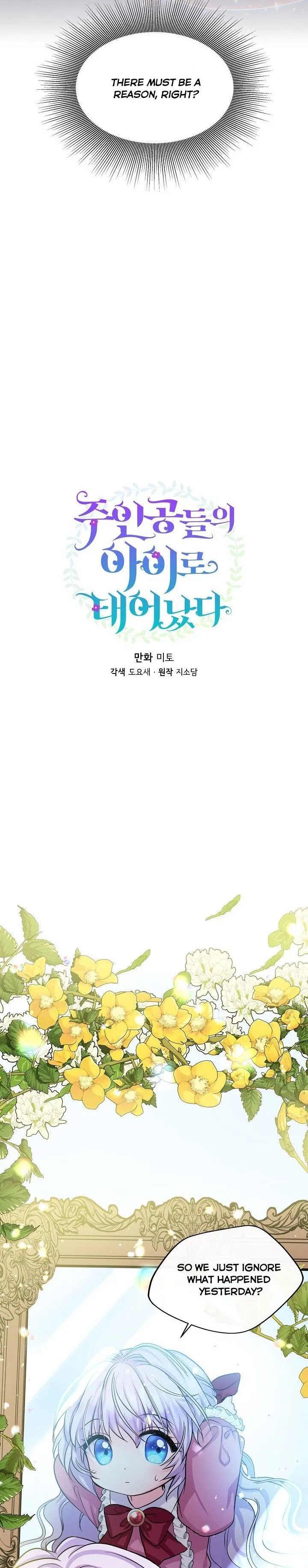 I’m the Main Character’s Child Chapter 2 Online - página 3