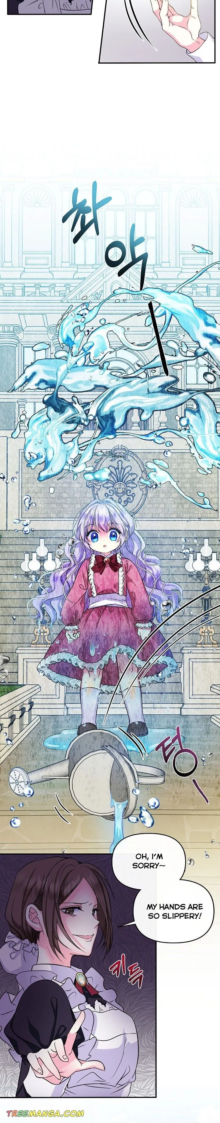 I’m the Main Character’s Child Chapter 2 Online - página 13