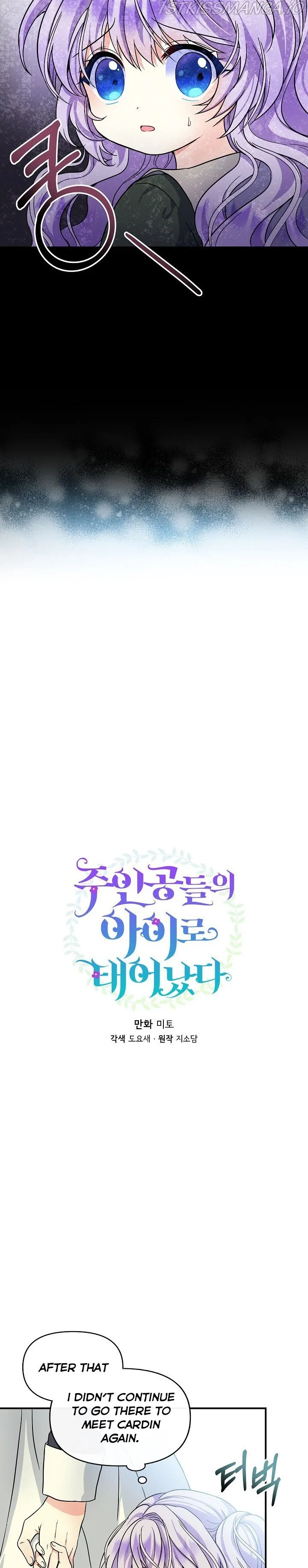 I’m the Main Character’s Child Chapter 4 Online - página 5